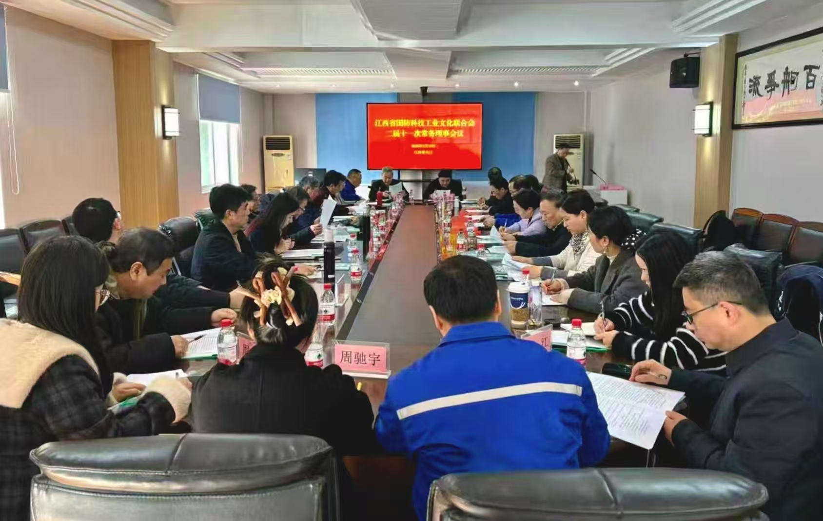 ʡ�����ƹ���������ʮһ�γ������»��ھŽ������ٿ�