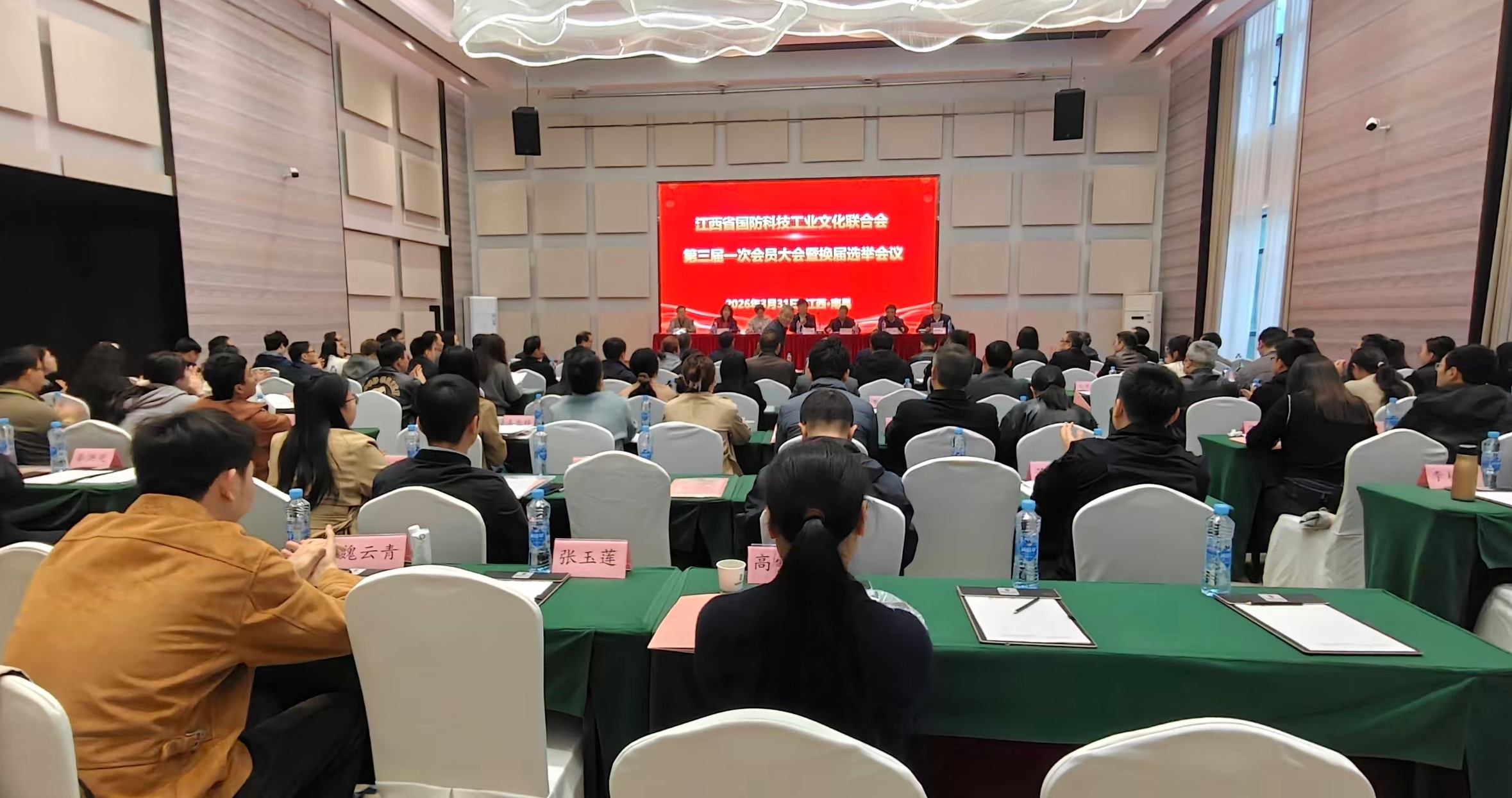 ����ʡ�����Ƽ���ҵ�Ļ����ϻ������һ...